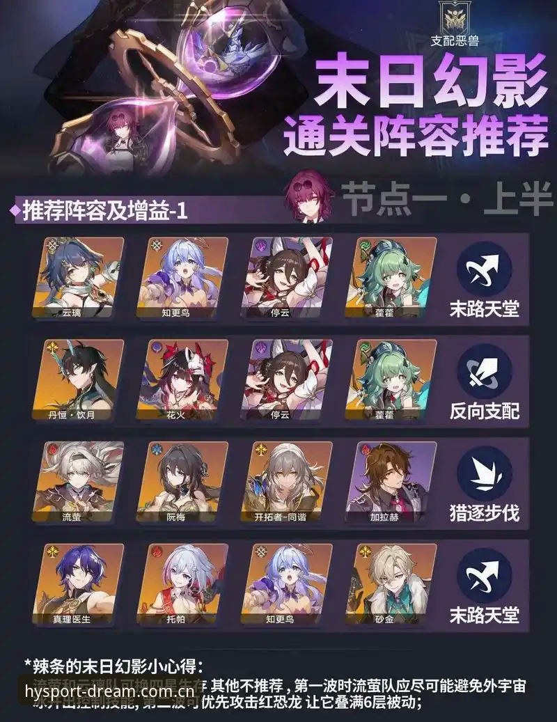 幻影体育服务iOS版 幻影体育服务iOS版深度评测:从安装体验到数据服务的全面分析
