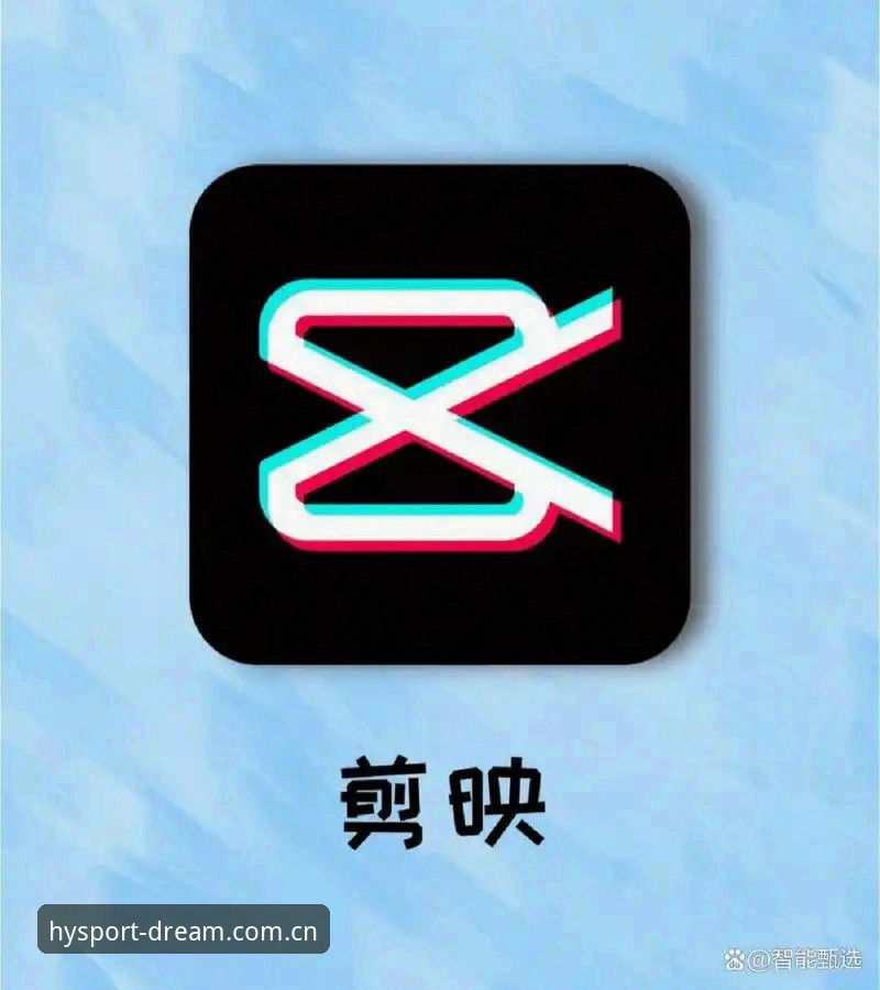 幻影体育专业版 幻影体育专业版深度使用指南:从入门到高阶的完整解析
