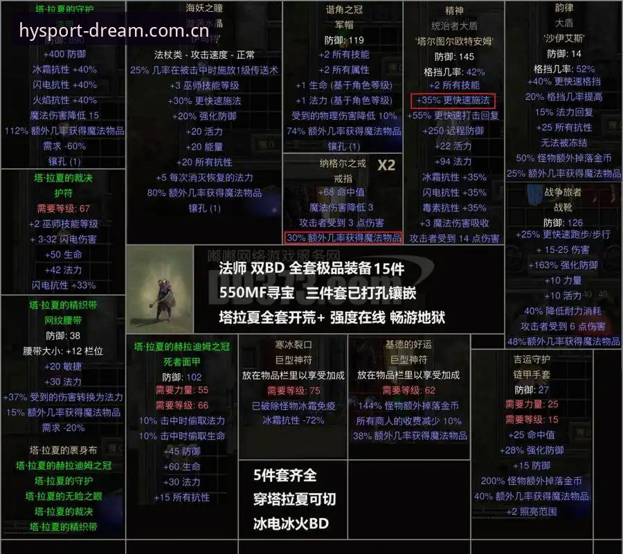 幻影体育专业版 揭秘幻影体育专业版:资深玩家为何抛弃其他观赛工具?